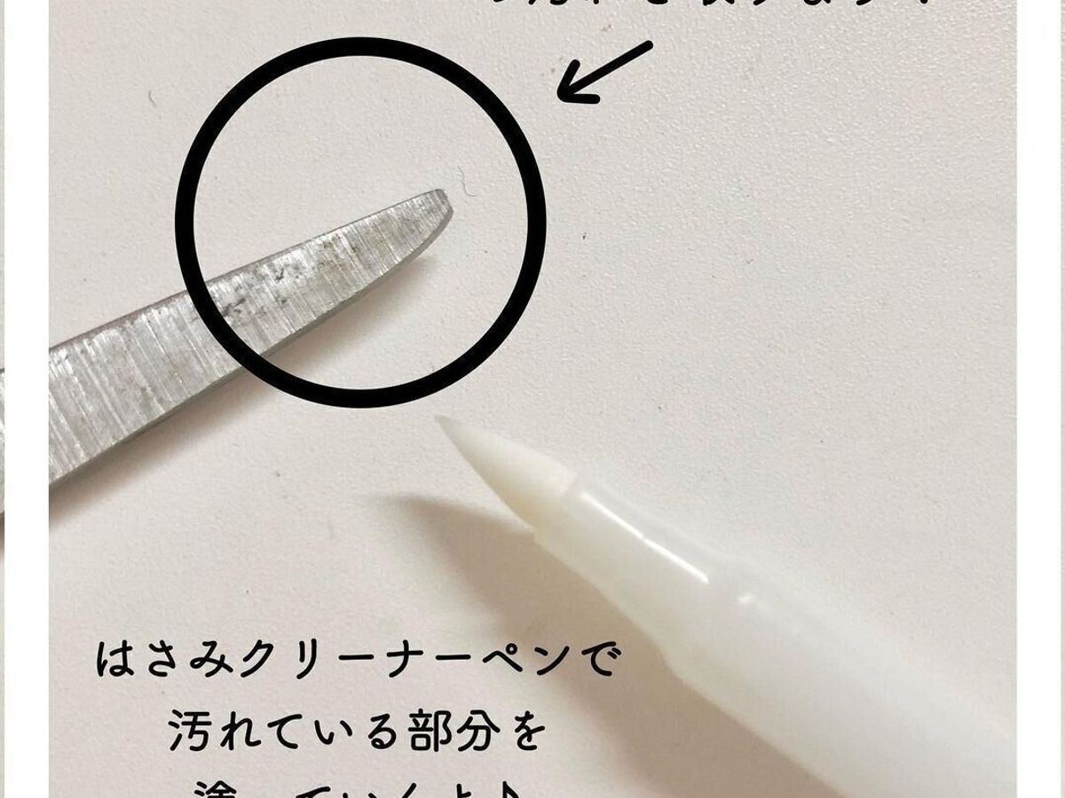 【ダイソー】切れ味よみがえる!はさみクリーナーペン
