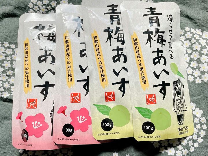 カルディ 夏にぴったり 甘酸っぱいひんやりスイーツ 梅アイス サンキュ カルディ 夏にぴったり 甘酸っぱいひんやりスイーツ 梅アイス サンキュ