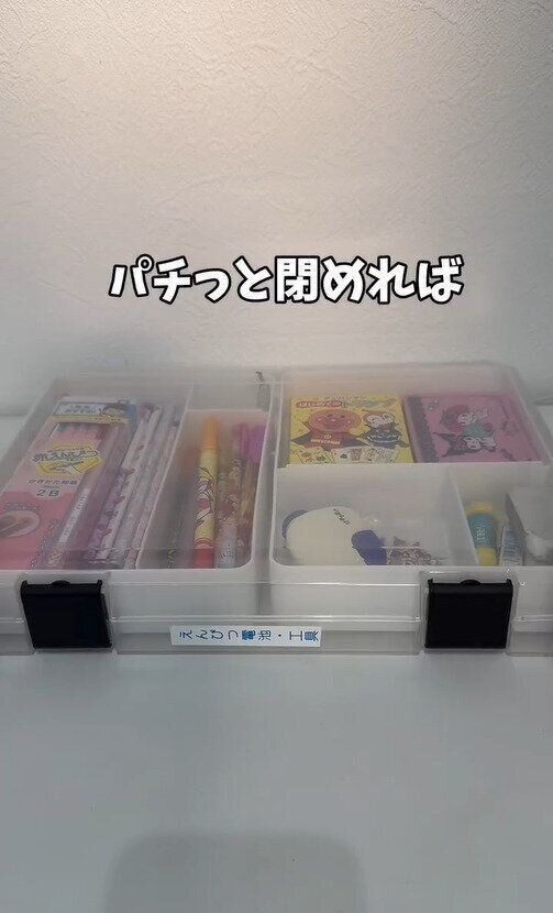 文房具類や小物の整理に！「A4キャリーケース」