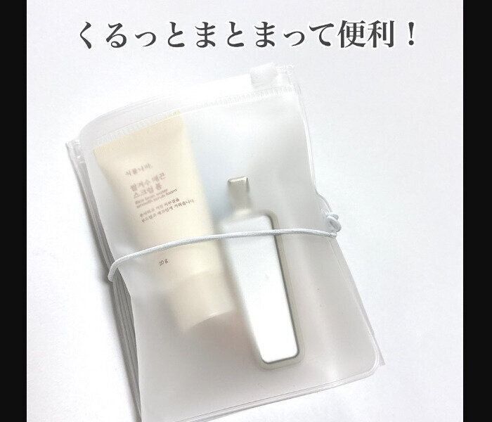 【セリア】旅行におすすめ！くるっとまとまる仕分けポーチ