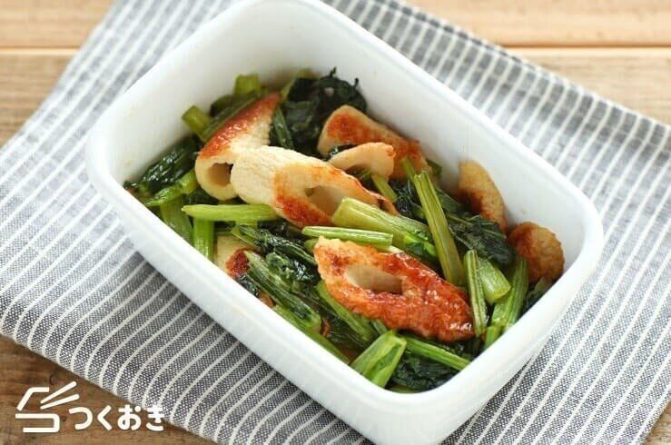 小松菜とちくわの甘辛炒め