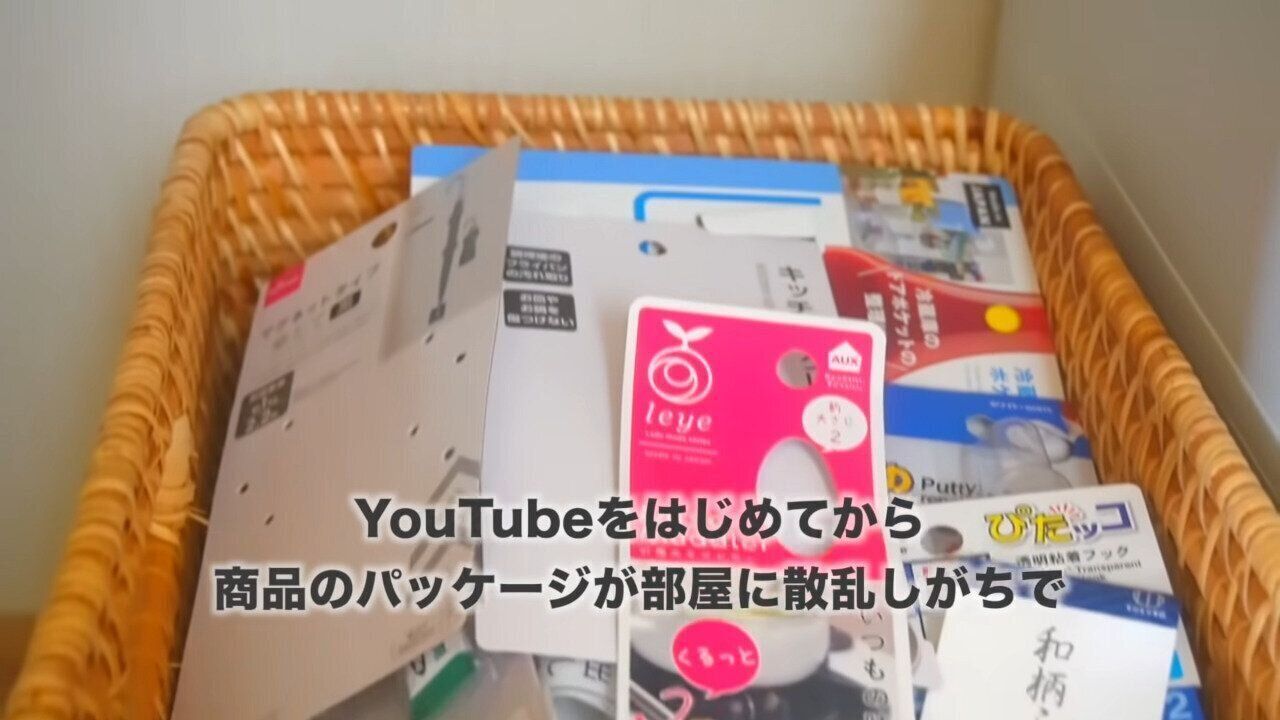 ぐちゃぐちゃの引き出しがある