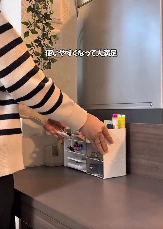 【ダイソー】使いやすくなって大満足