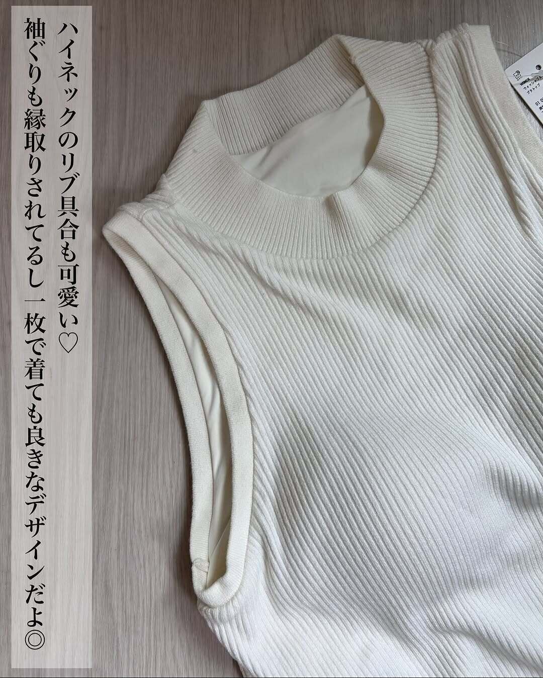 【ユニクロ】涼しくて秋らしい！今すぐ着られる「ハイネックブラトップ」が大活躍