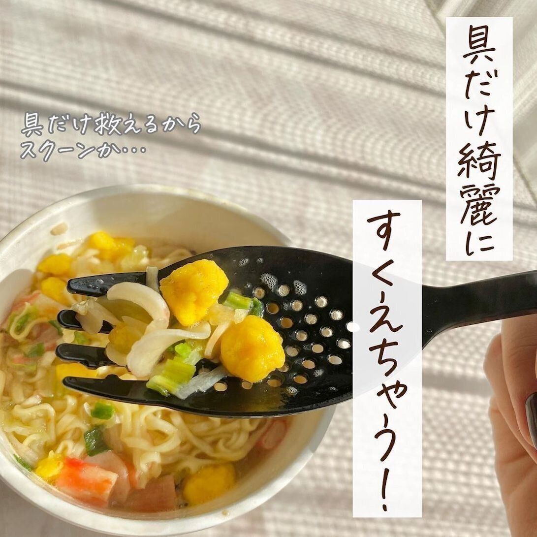 カップ麺のプチストレスがこれでなくなる