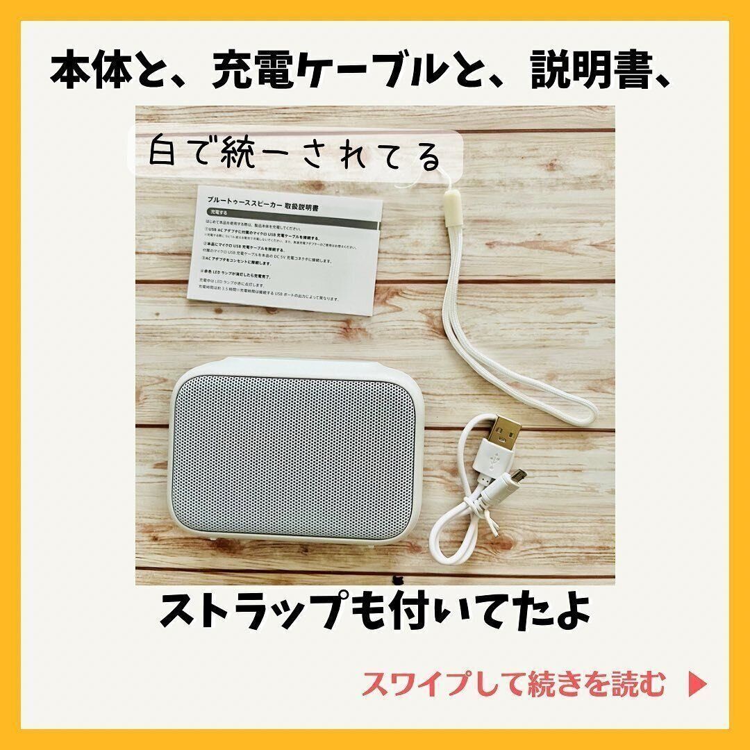 【ダイソー】想像以上によい！Bluetoothスピーカー