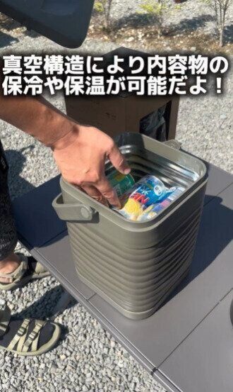 真空構造により内容物の保冷や保温が可能に！
