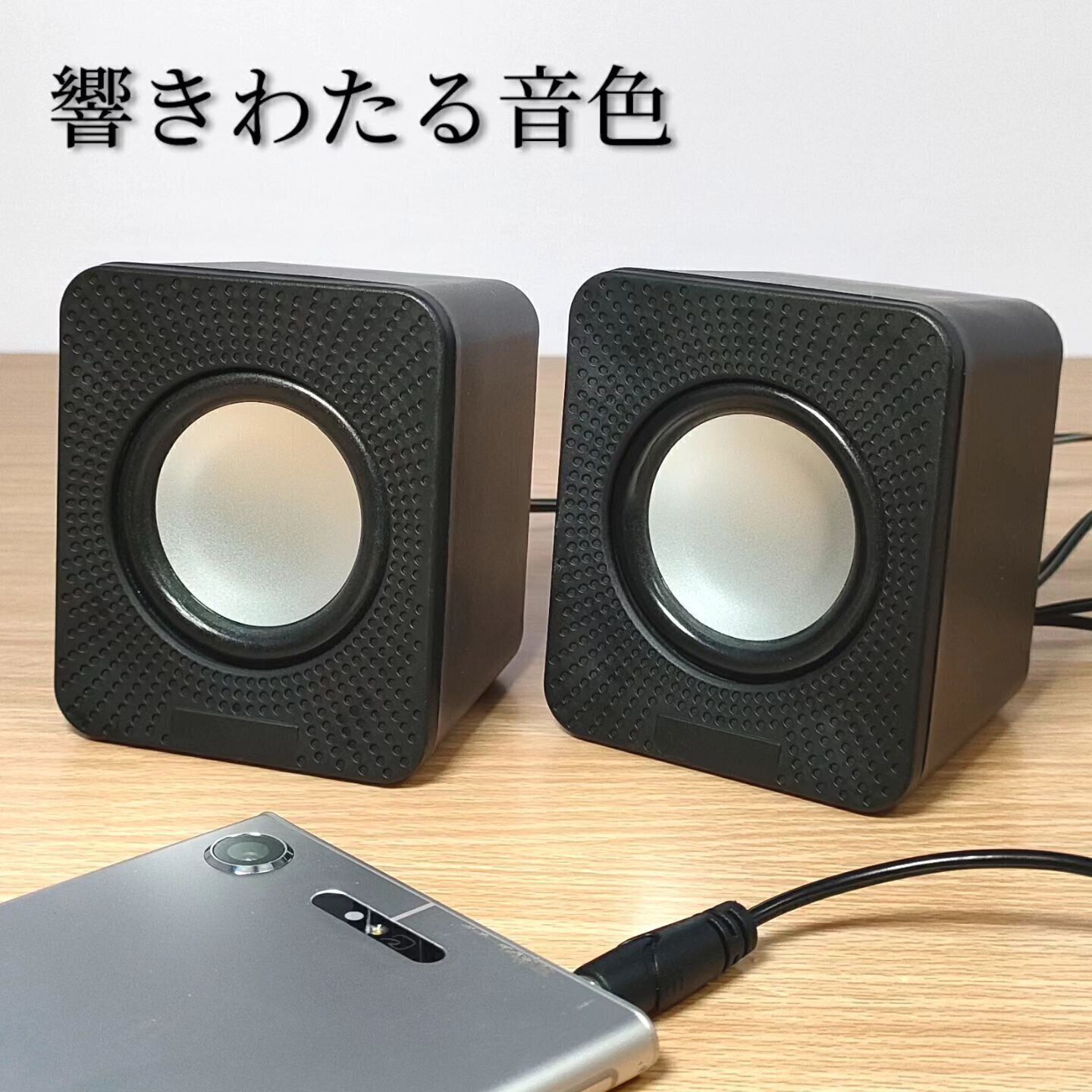 【ダイソー】330円で音楽をより楽しめる！「ミニスピーカー」