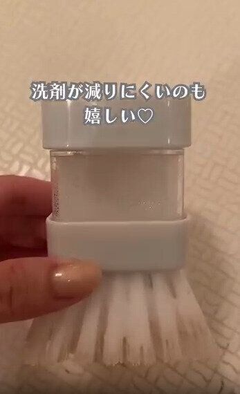 【ダイソー】洗剤を使い過ぎない&しっかり汚れも落とせる