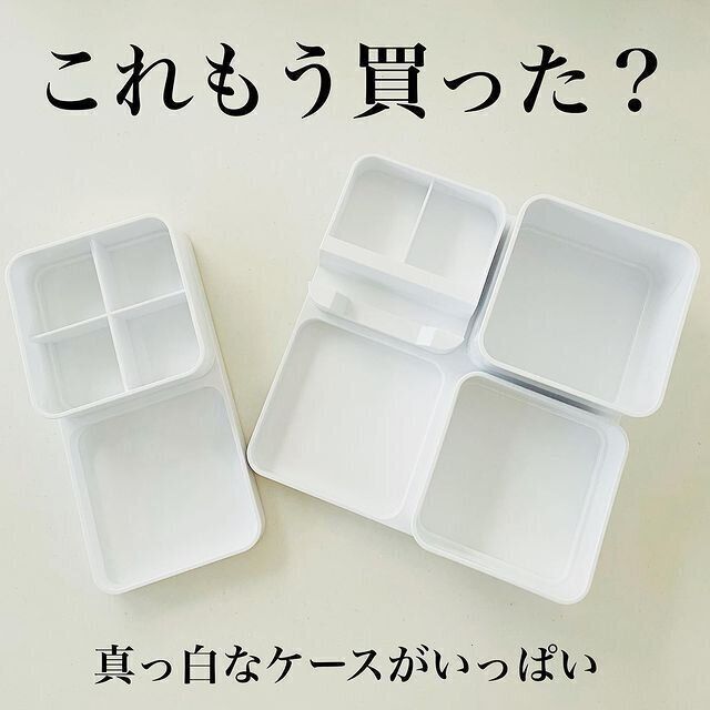 【ダイソー】新商品のホワイトケースはもう買った？