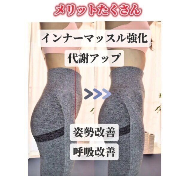 最強のお腹やせ