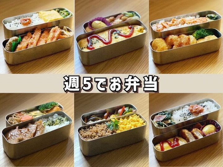 週5お弁当 白米がどんどん進む にんじんでつくる副菜2つ サンキュ 週5お弁当 白米がどんどん進む にんじんでつくる副菜2つ サンキュ