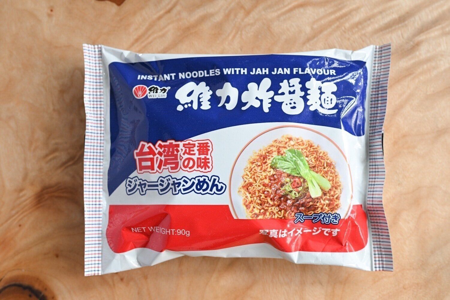 維力 炸醤麺（ウェイリー ジャージャン麺）のパッケージ