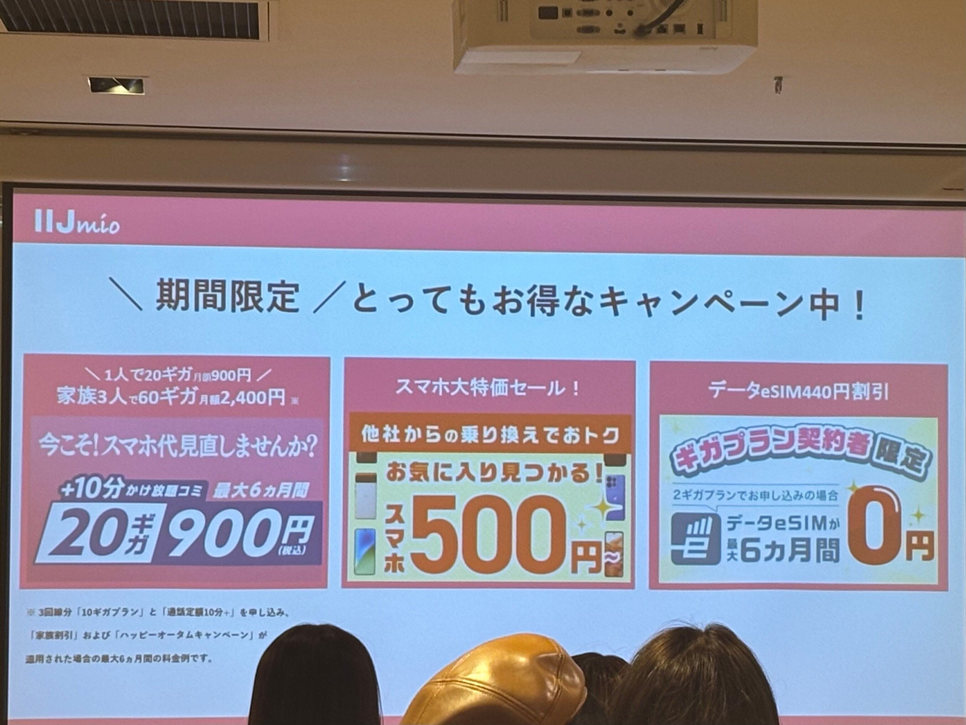 節約して浮いたお金でなにする？