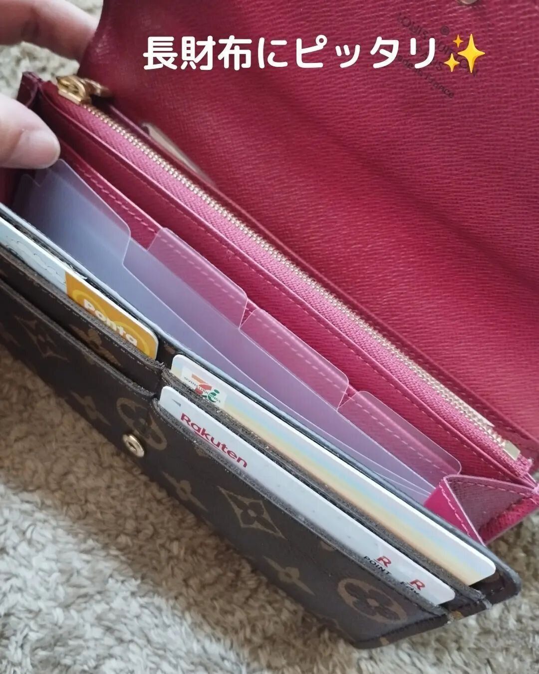 【ダイソー】財布のごちゃごちゃ解決！仕分けホルダー