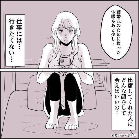 第14話「毒親姉妹～愛サレた私と壊シタ従姉妹～」