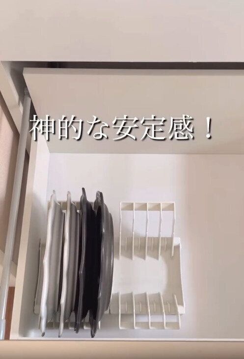 【セリア】コスパ最強！セリアのお皿収納アイテム