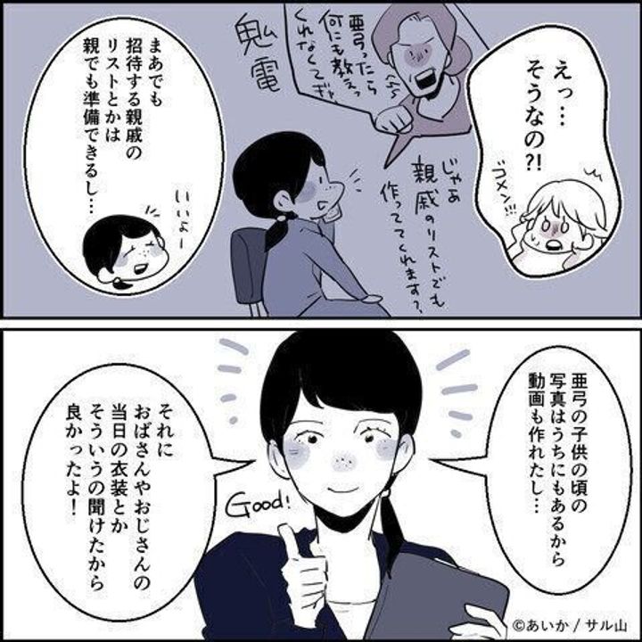 第9話「毒親姉妹~愛サレた私と壊シタ従姉妹~」