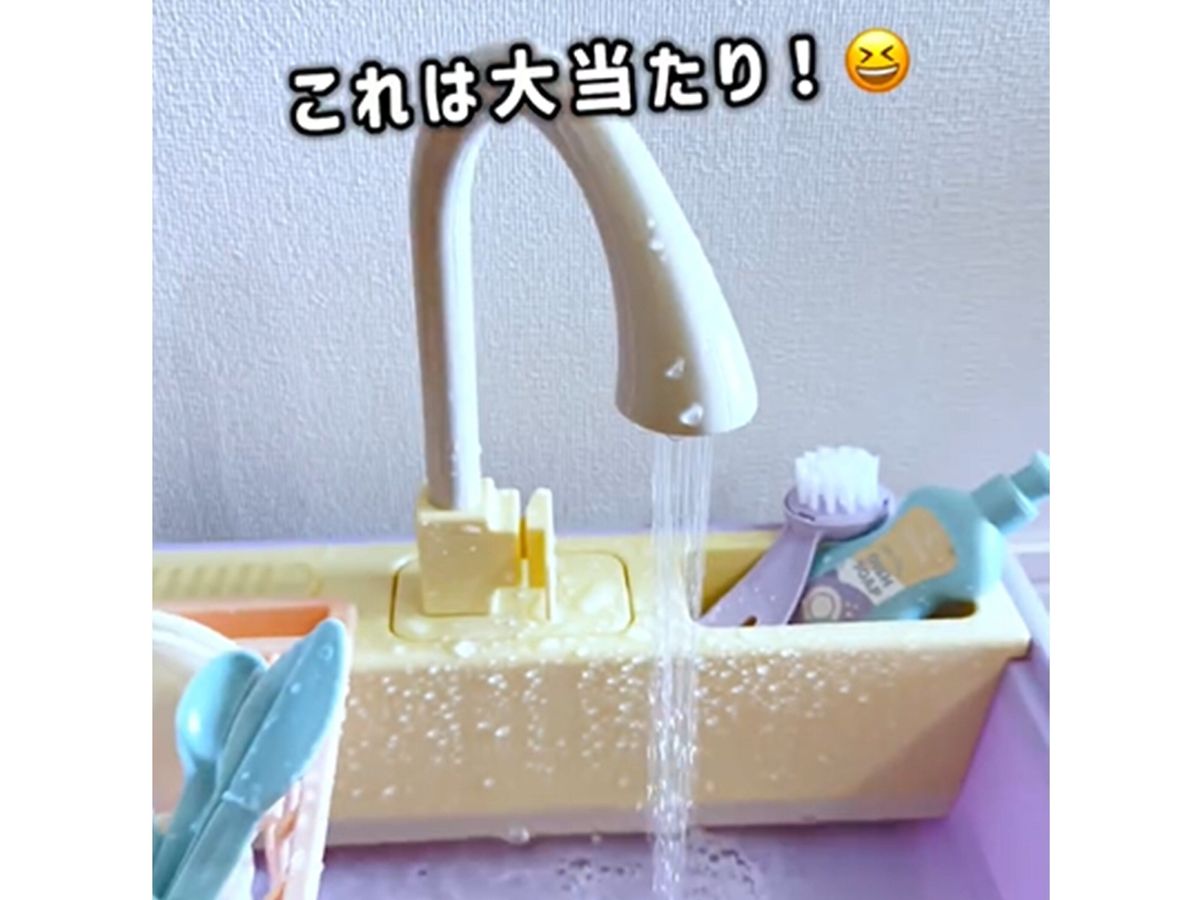 マストバイ!【3COINS】「めんどくさい民たちよ」「大当たり」おすすめアイテム3選