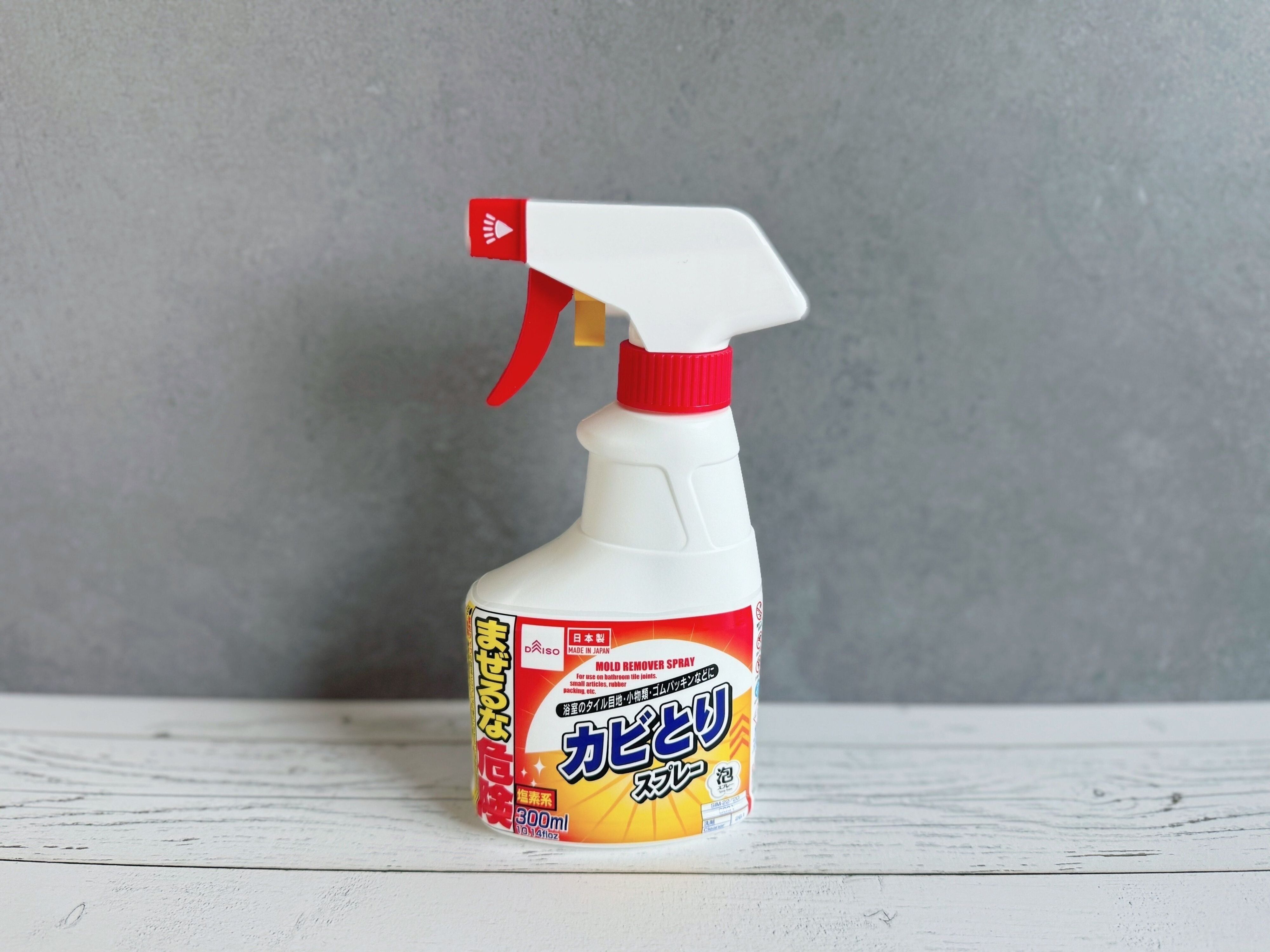 1．カビとりスプレー（110円）