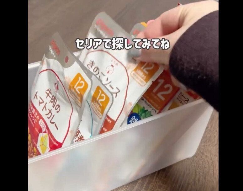 【セリア】超優秀！ハンカチスタンド