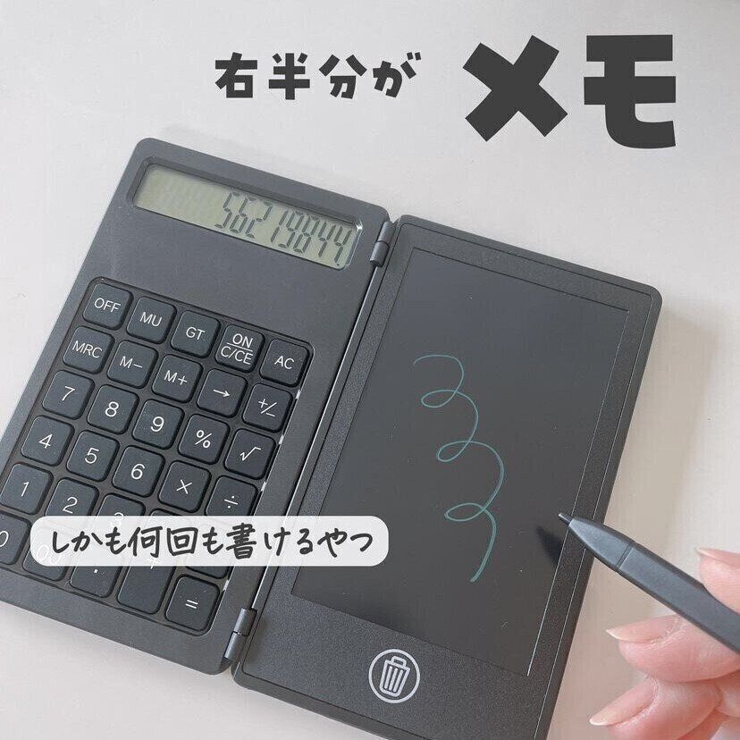 電卓＋電子メモパッド