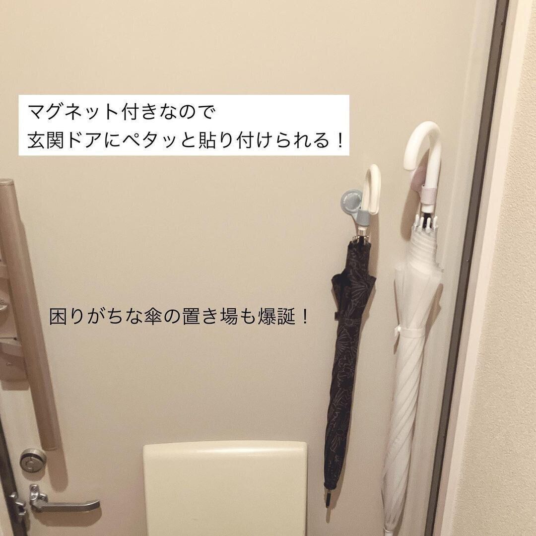 傘の目印&置き場がつくれる傘マーカー