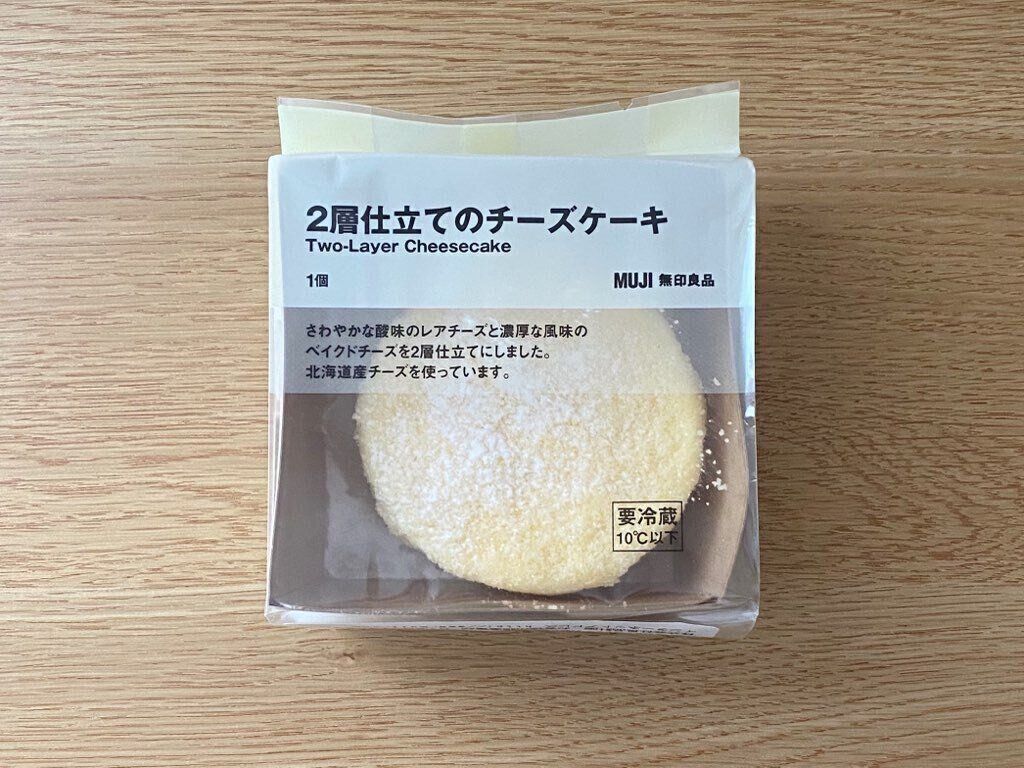 2層仕立てのチーズケーキ