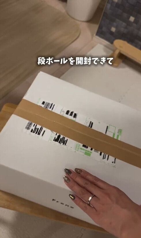 天才すぎて便利すぎた…！「開梱できるはさみ」