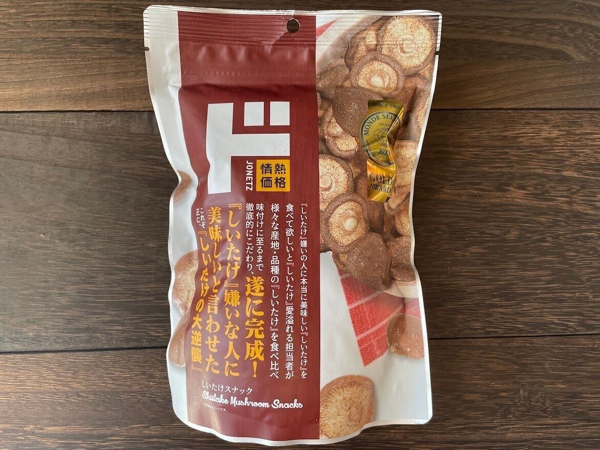 ドンキに毎週通うマニアが大絶賛！行くと毎回買っちゃうリピ買い必至商品とは！？