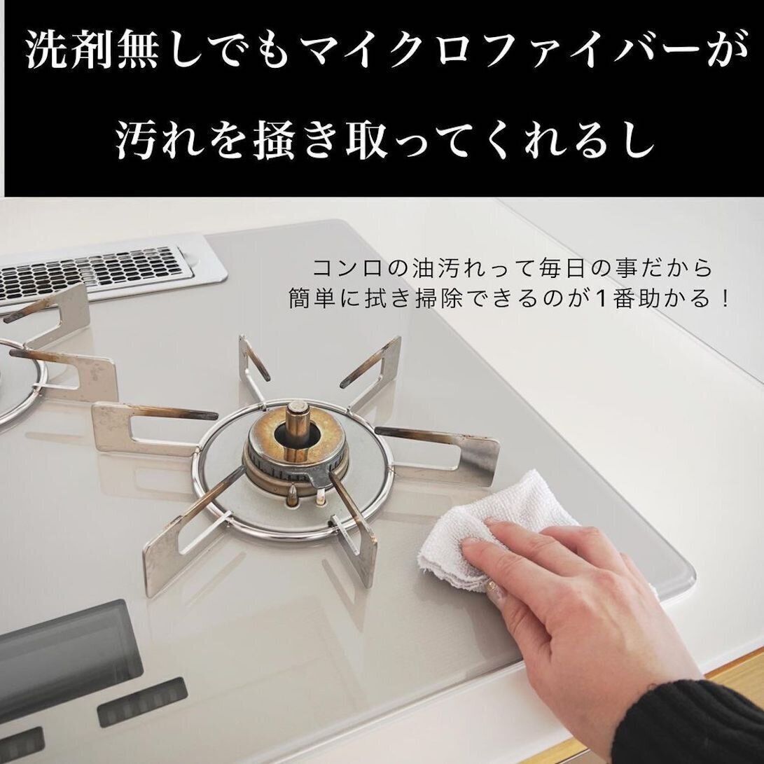 洗剤なしでも汚れが落ちる