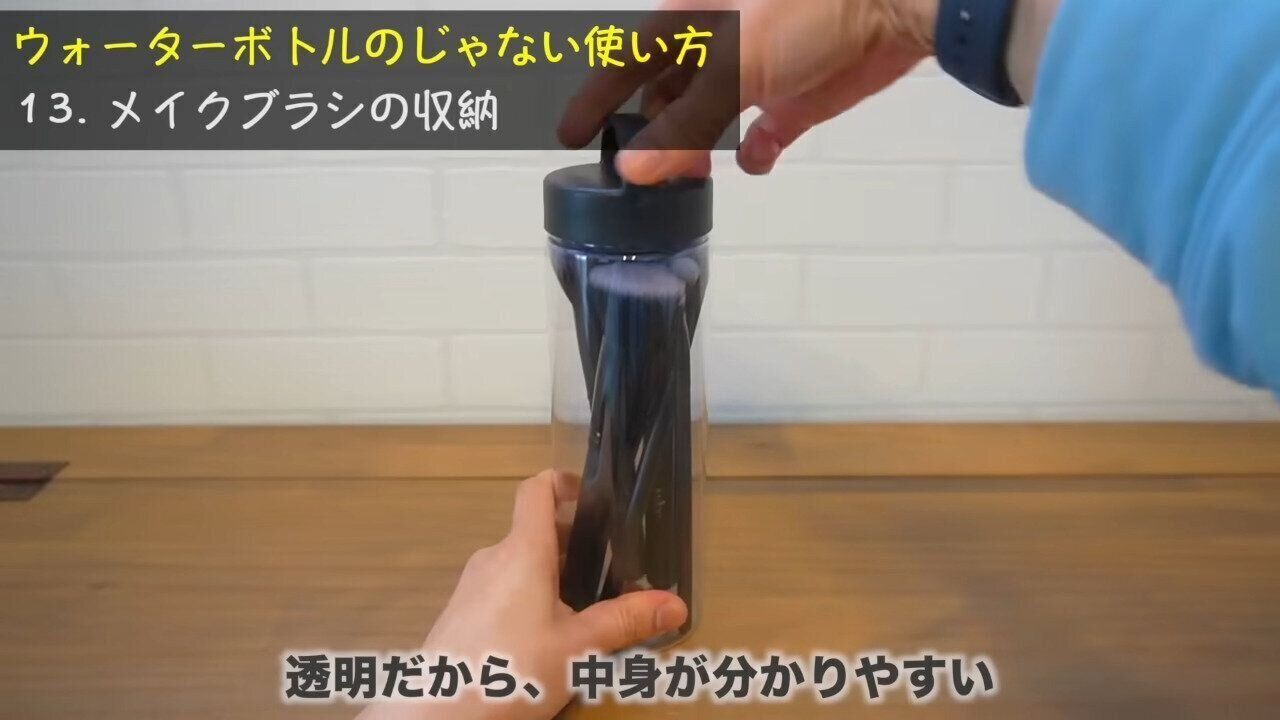 ウォーターボトル 持ち手付き