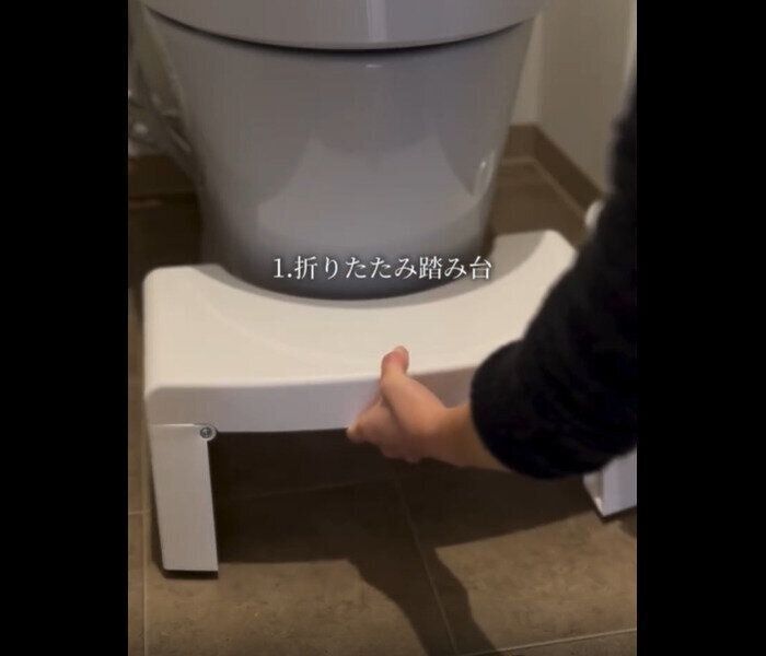 【3COINS】折りたためてコンパクト！折り畳み踏み台