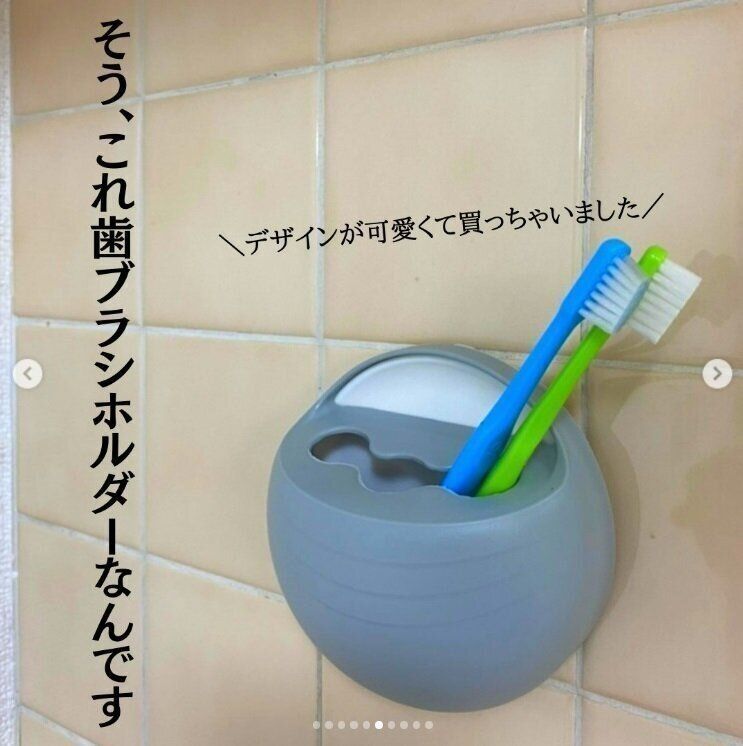 【ダイソー】ほっこりかわいいデザインが◎