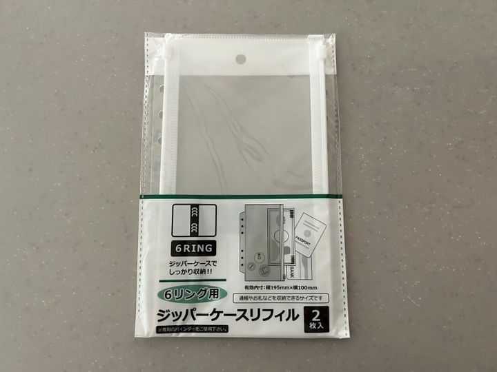 【セリア】収納ポーチは「自分でつくる」がおすすめ!セリアアイテムを組みあせて理想の収納を