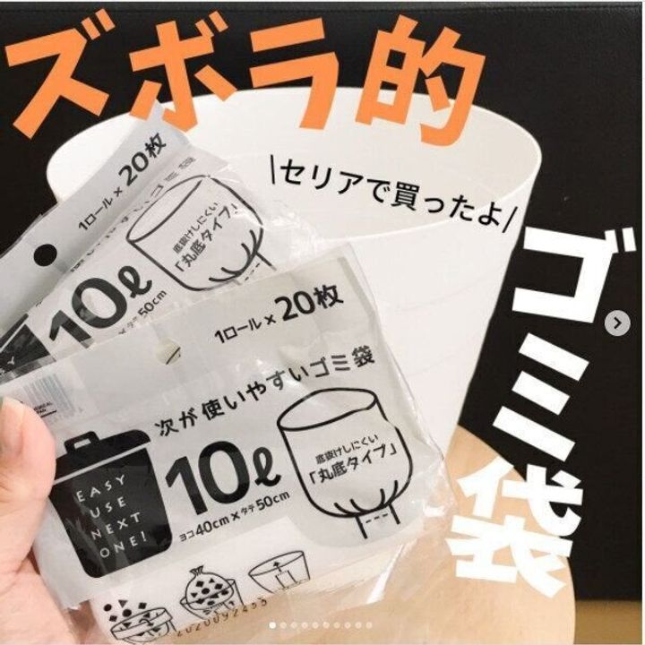 完売続出100均 セリアで話題のおすすめ新商品をご紹介 サンキュ 完売続出100均 セリアで話題のおすすめ新商品をご紹介 サンキュ