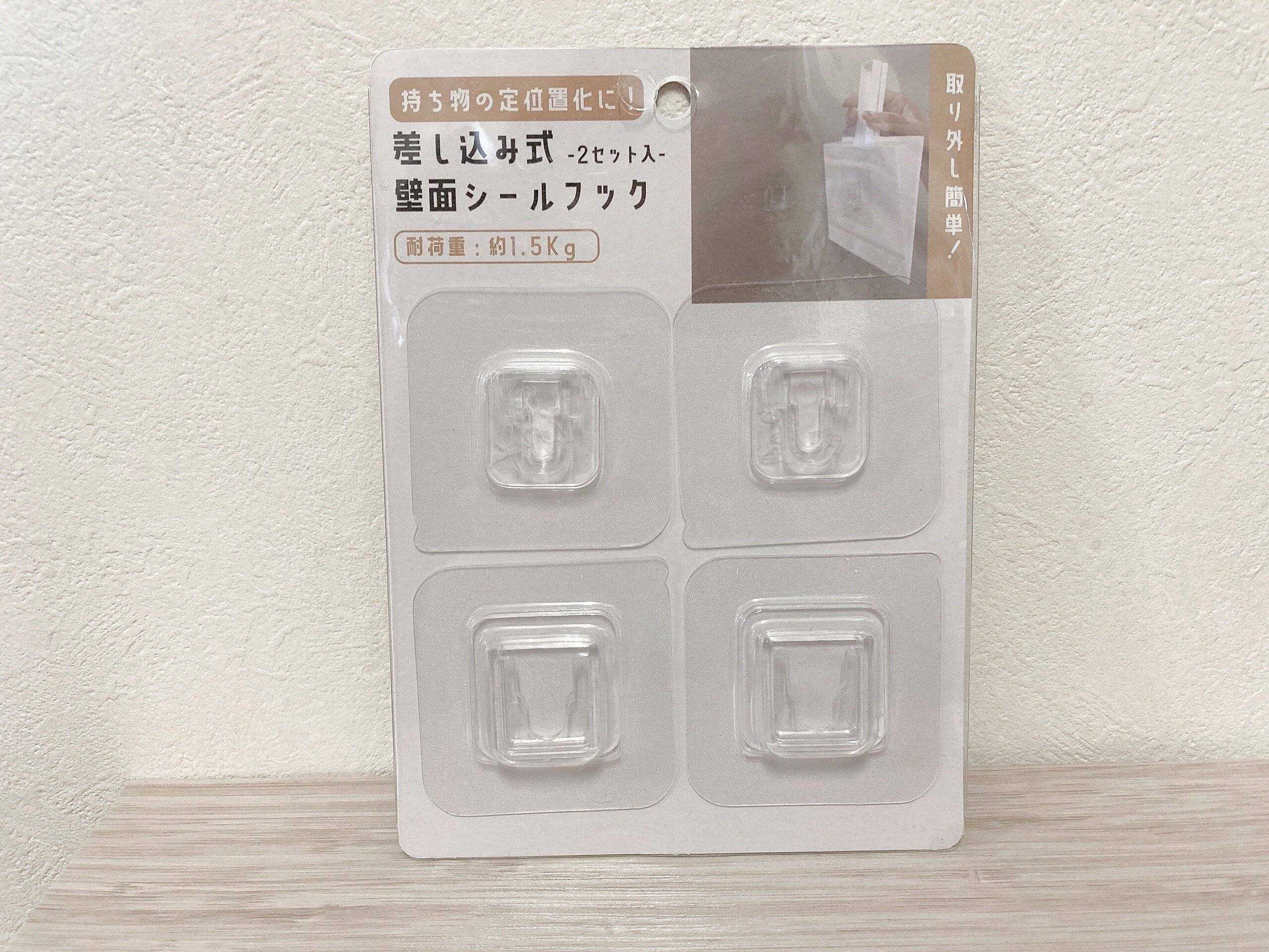 ダイソー差し込み式壁面シールフック