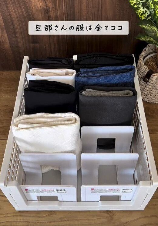 【ダイソー】ブックエンドとの組み合わせでより便利に