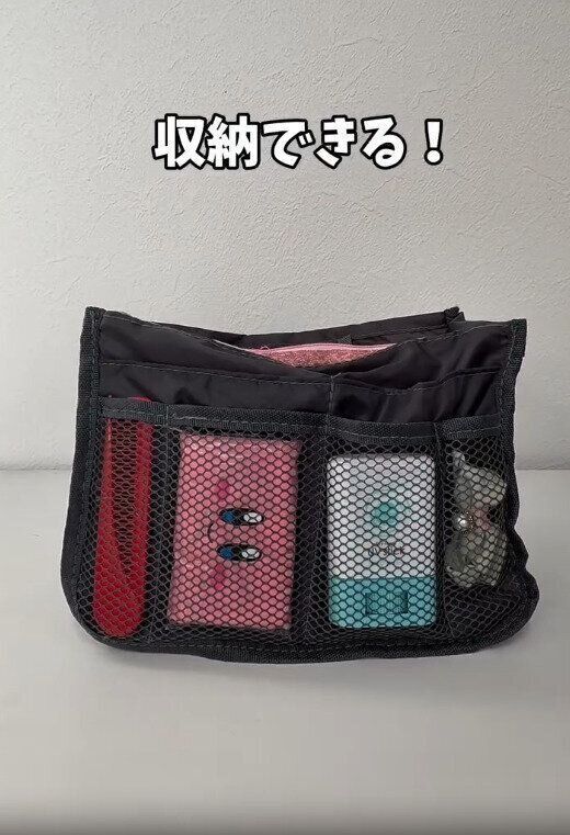 【ダイソー】オムツも水筒もすっぽり入る大容量サイズ