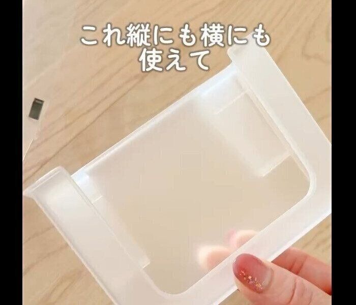 冷蔵庫ホルダー