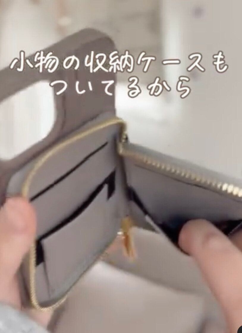 これが100均やばくない!?「スマホケース」と「スマホストラップ」