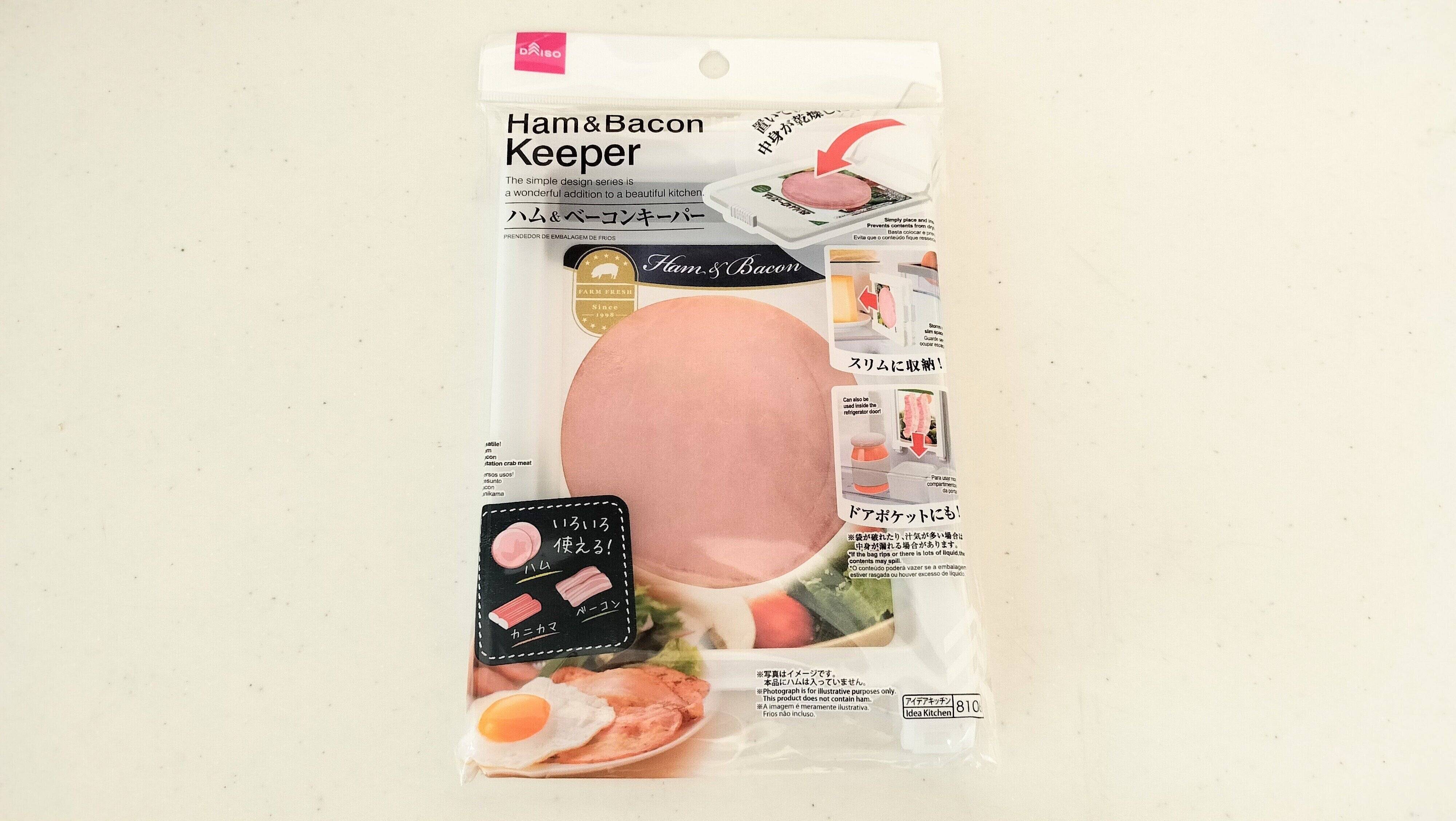 ハム・ベーコンキーパー