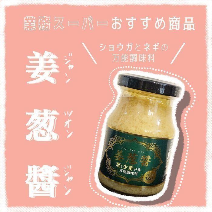 業務スーパー鶏胸肉下味冷凍レシピ