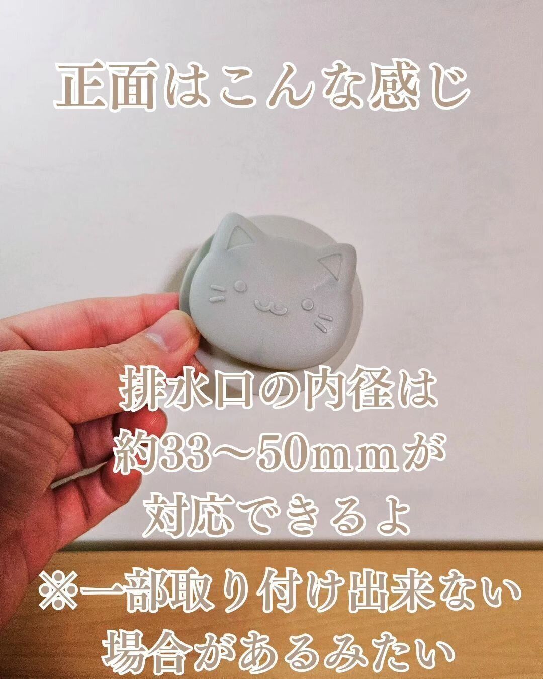 【セリア】ゴミを隠して清潔に！「洗面台ゴミキャッチ」