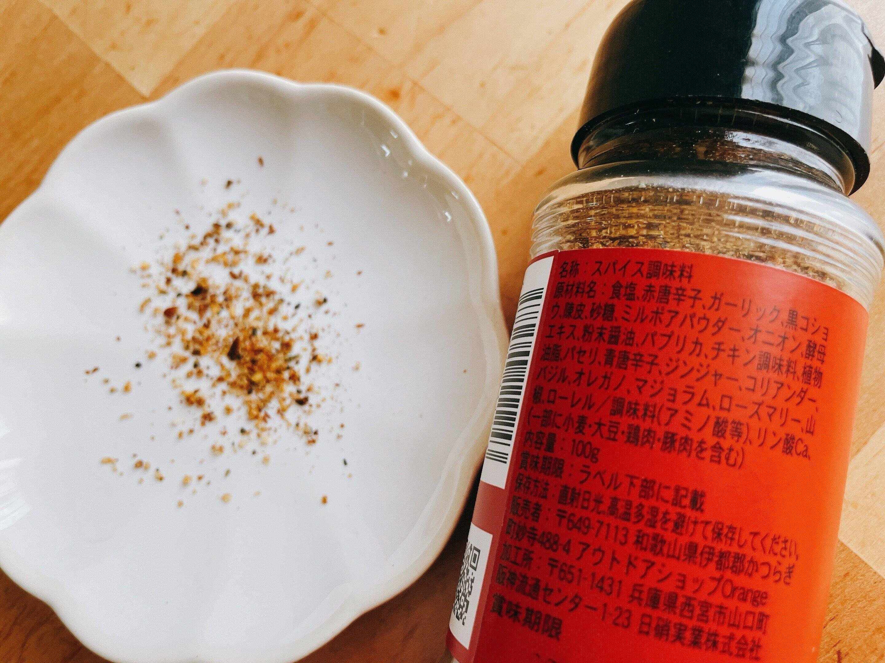 ほりにしレッド