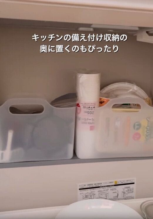 【セリア】デッドスペースも有効活用できる