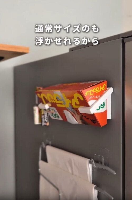 【ダイソー】通常サイズも浮かせられる