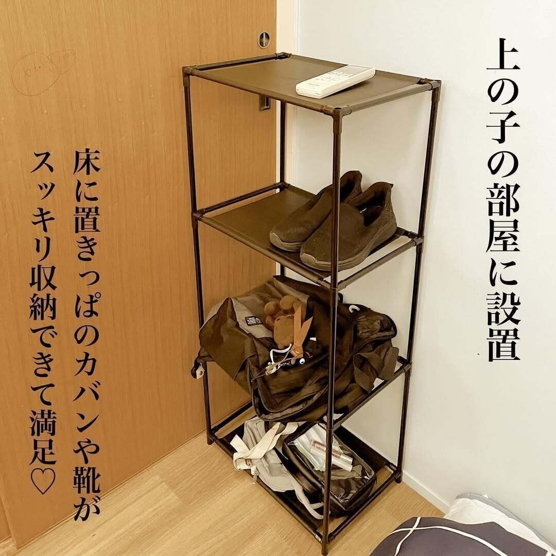 【キャンドゥ】置きっぱなしのカバンや靴がすっきり収納できる