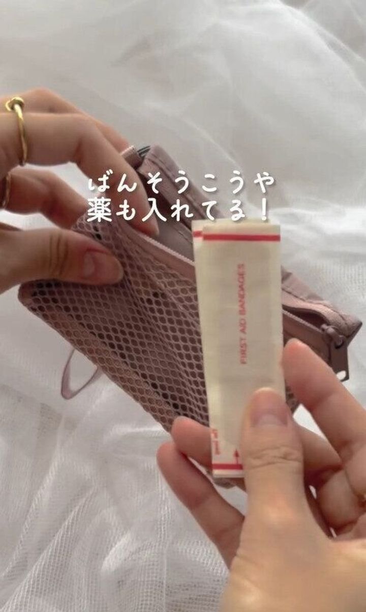 評価4.7のバズケース!「ポリエステルカードケース」