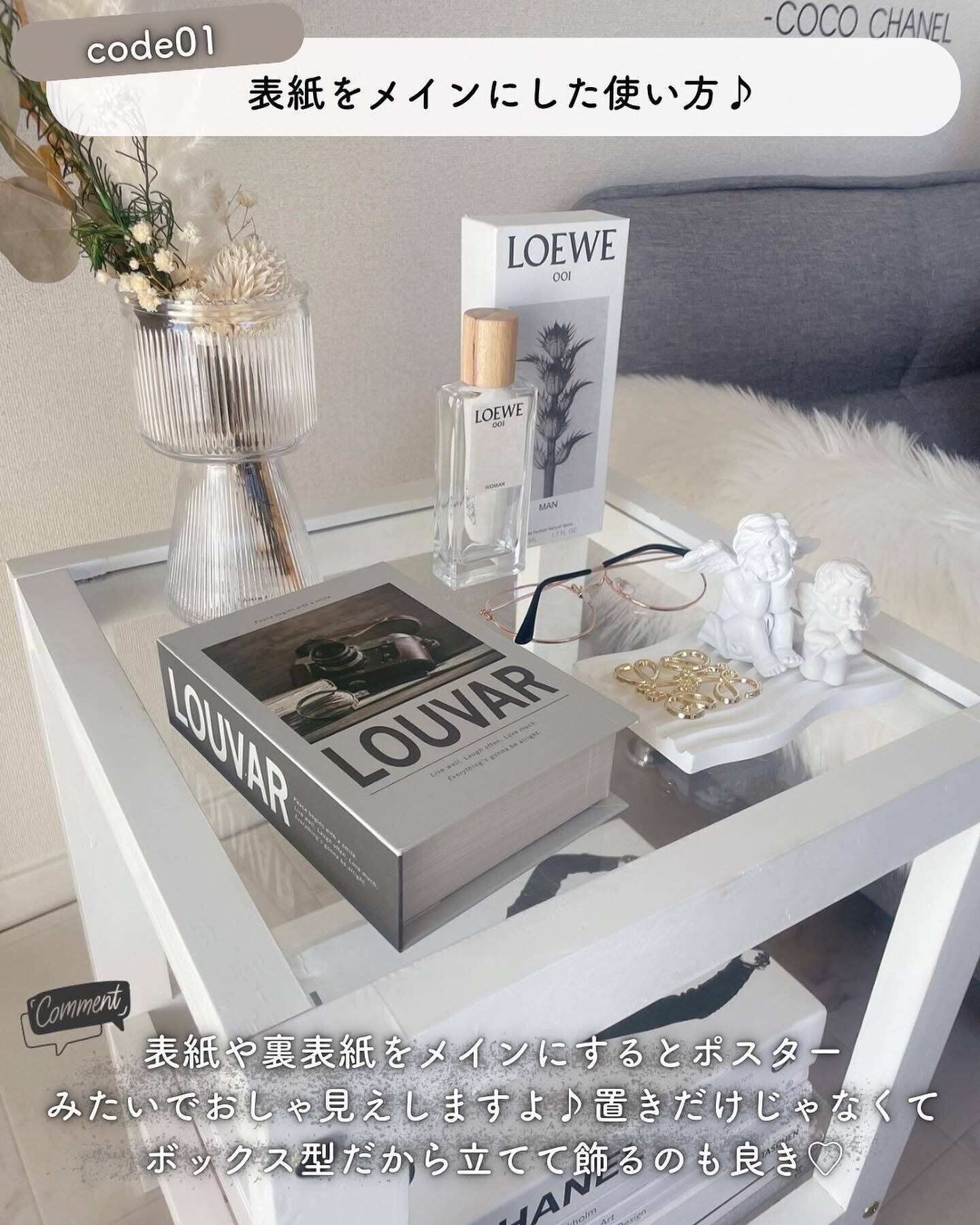 【ダイソー】たまらなくおしゃれ！ブック型収納